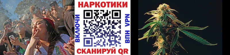 Наркошоп Углегорск Конопля  МЕФ  ГАШИШ 