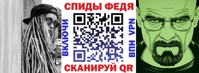 купить наркотик  Углегорск  Амфетамин VHQ 