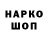 Дистиллят ТГК Wax dalnoboy_ kaz