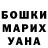 Amphetamine Розовый Somra Alfa