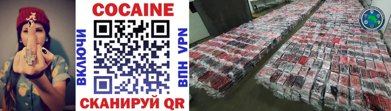 наркотики  Углегорск  Cocaine 98% 
