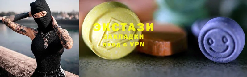 мега зеркало  Углегорск  Ecstasy 280 MDMA 