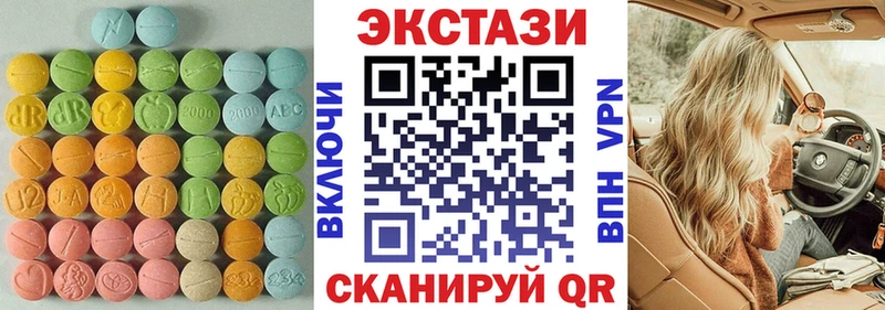 блэк спрут сайт  Углегорск  ЭКСТАЗИ mix  закладка 