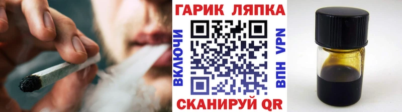Гашиш ice o lator  Углегорск 