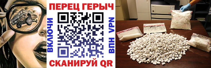 даркнет сайт  Углегорск  Героин VHQ 