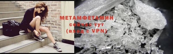 MESCALINE Навашино