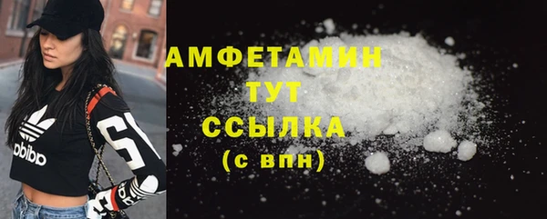 кокаин перу Нефтекумск