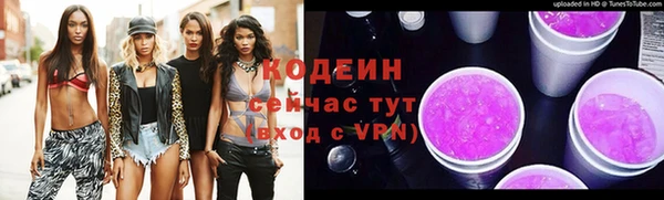 амфетамин Надым