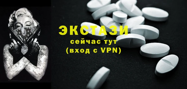 кокаин перу Нефтекумск