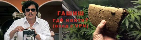 MESCALINE Навашино