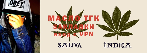 mix Нефтегорск