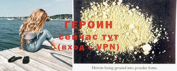 твердый Нея