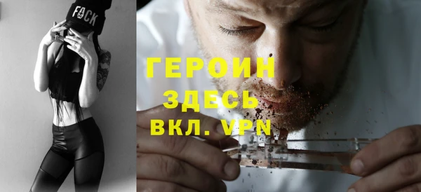 MESCALINE Навашино