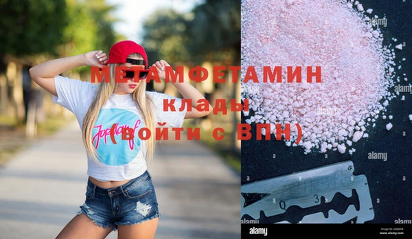 гидропоника Наволоки