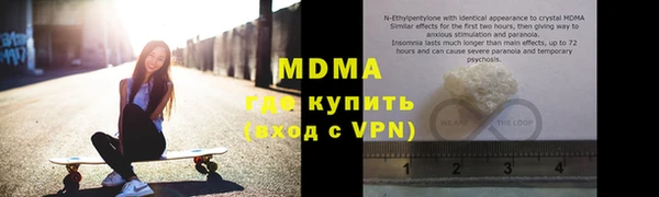 MESCALINE Навашино