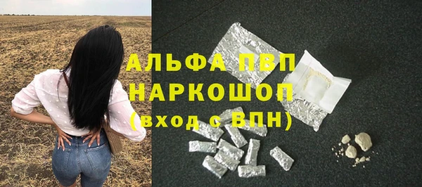 MESCALINE Навашино