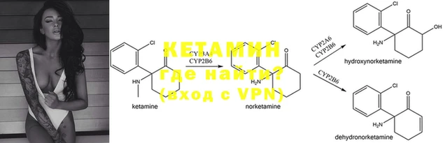 MESCALINE Навашино