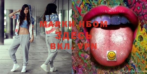 MESCALINE Навашино