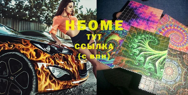 амфетамин Надым