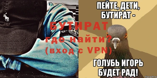 mix Нефтегорск