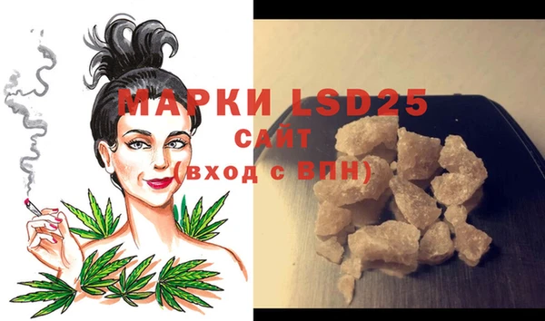 MESCALINE Навашино