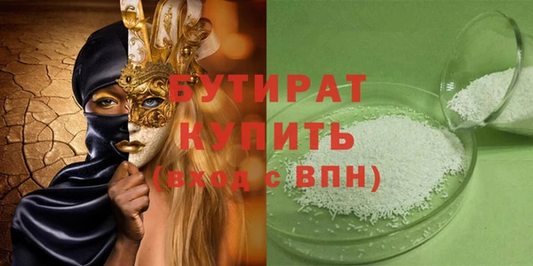 гидропоника Наволоки
