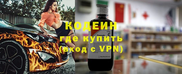 амфетамин Надым