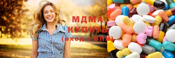 mix Нефтегорск
