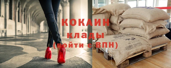 кокаин перу Нефтекумск