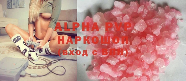 MESCALINE Навашино
