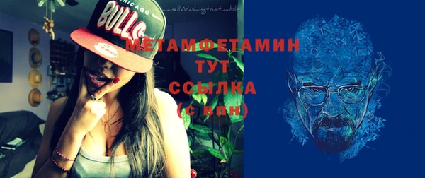 амфетамин Надым