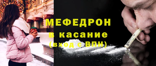 амфетамин Надым