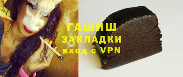 MESCALINE Навашино