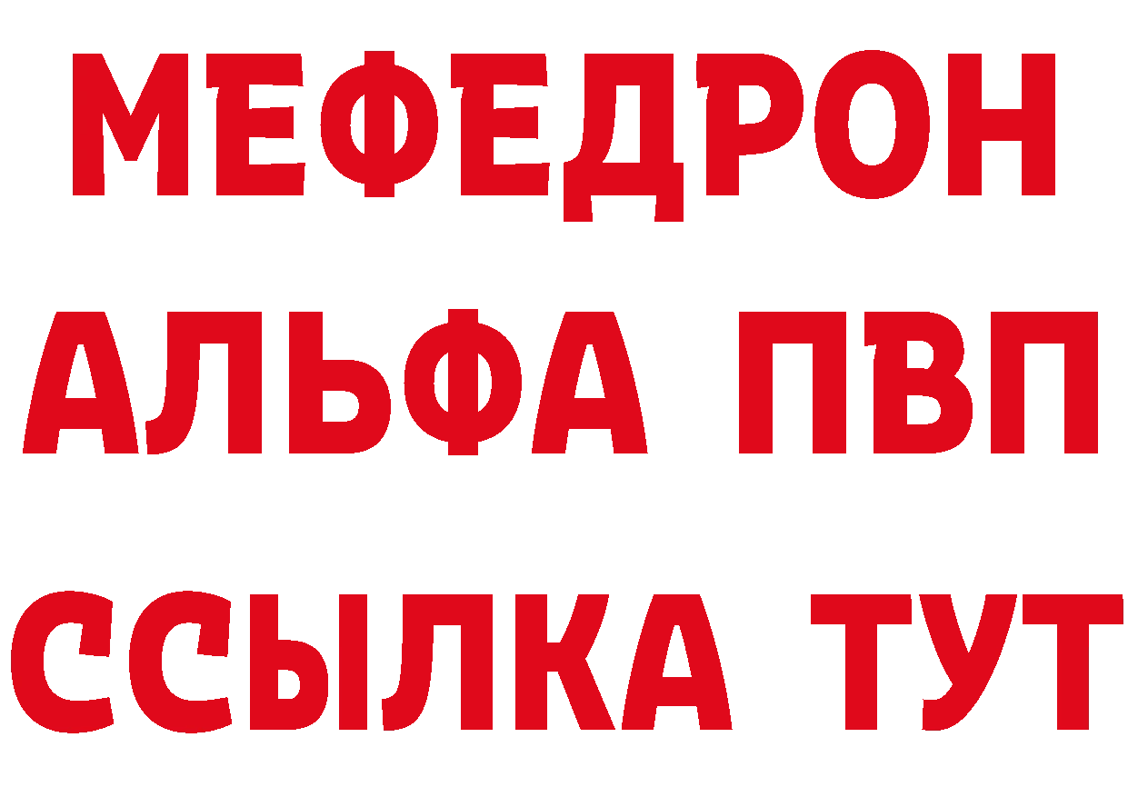 МЕТАМФЕТАМИН Methamphetamine сайт нарко площадка МЕГА Углегорск