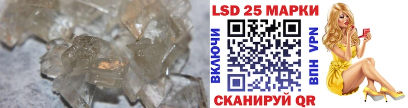 ЛСД экстази ecstasy  купить закладку  Углегорск 