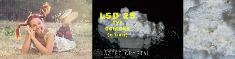 Лсд 25 экстази ecstasy Углегорск