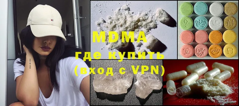 MDMA crystal  Углегорск 