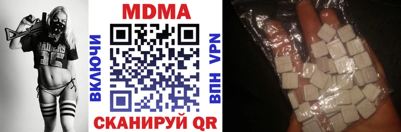 купить наркотик  Углегорск  MDMA молли 