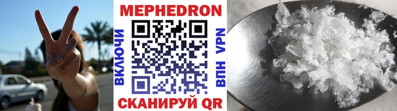 Мефедрон мяу мяу  Углегорск 
