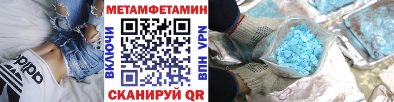 Первитин винт  Углегорск 