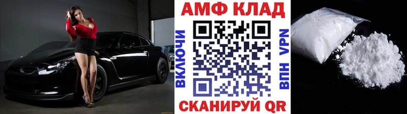 МЕТАМФЕТАМИН мет Углегорск