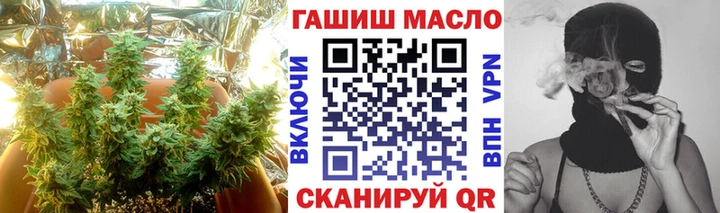 где можно купить наркотик  Углегорск  мега рабочий сайт  Дистиллят ТГК вейп 