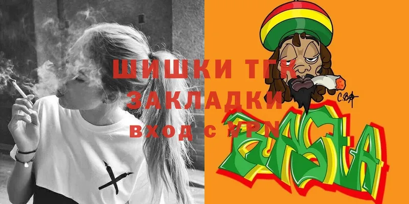 как найти   Углегорск  Бошки Шишки Ganja 