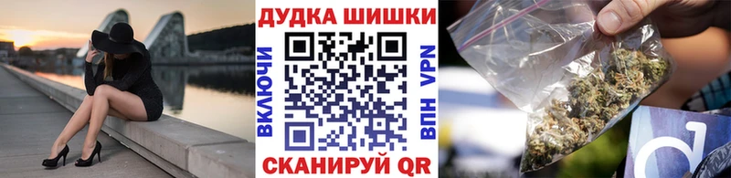 Шишки марихуана Bruce Banner  сайты даркнета телеграм  Углегорск 